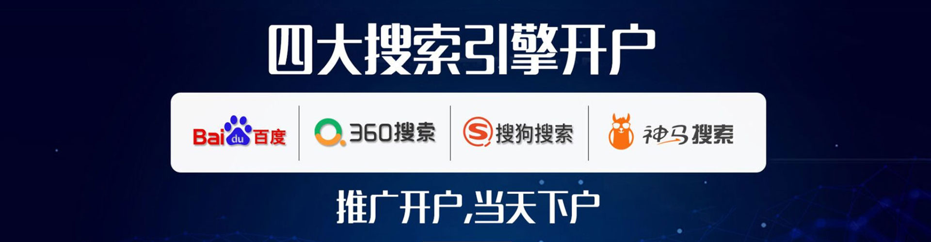 葵青百度推广价格